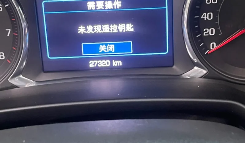 
								Chevrolet Blazer full									